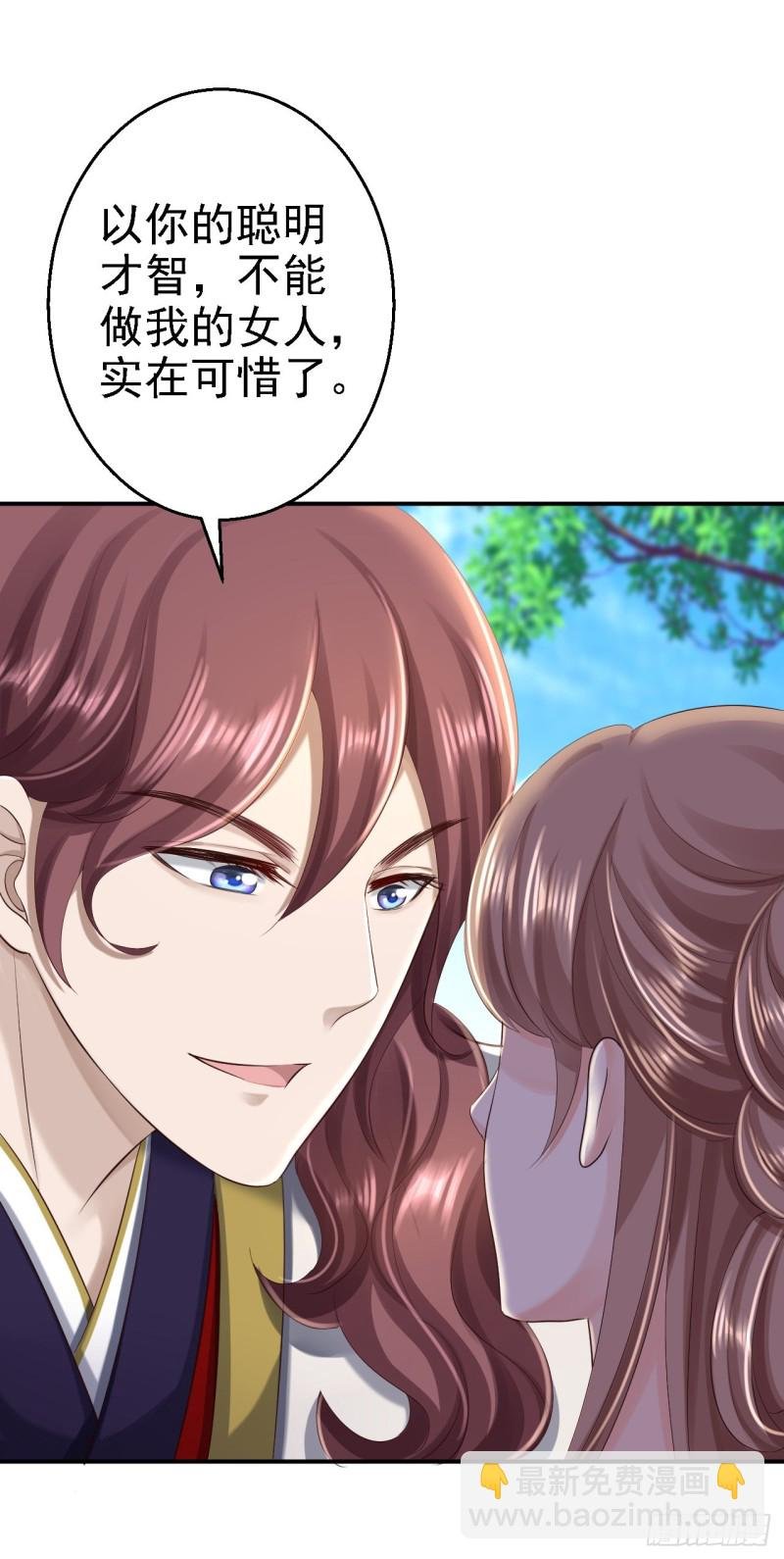 第46话 醋意横生