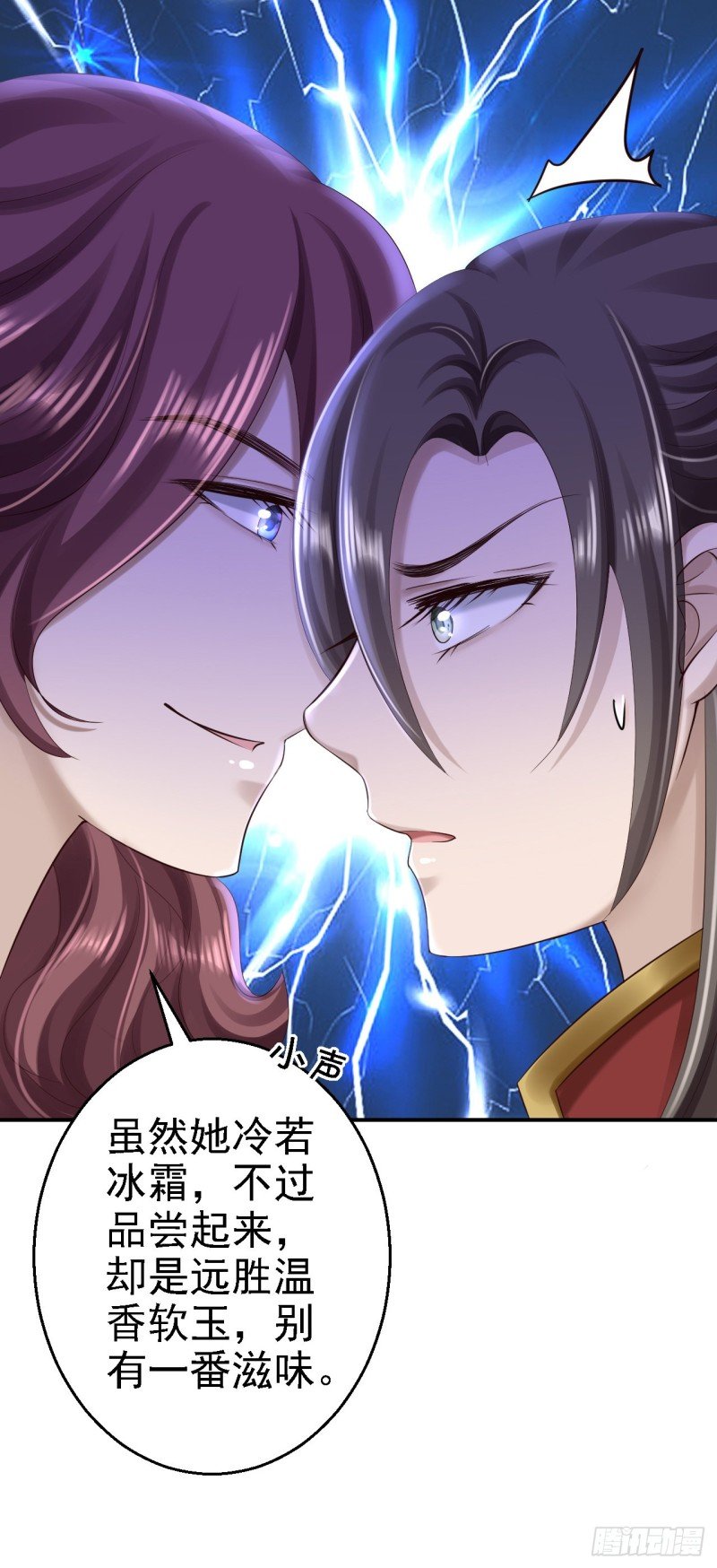 第46话 醋意横生