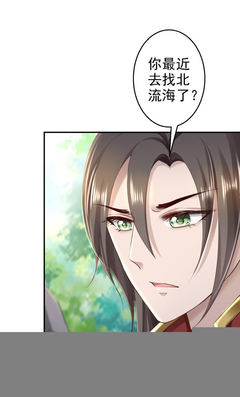 第46话 醋意横生