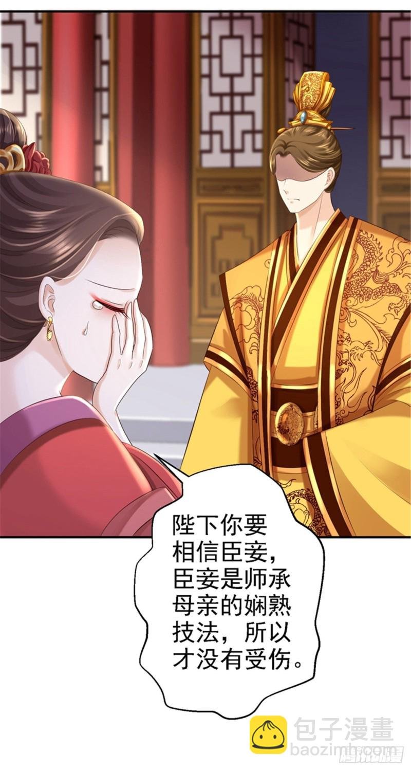 第47话 打入天牢