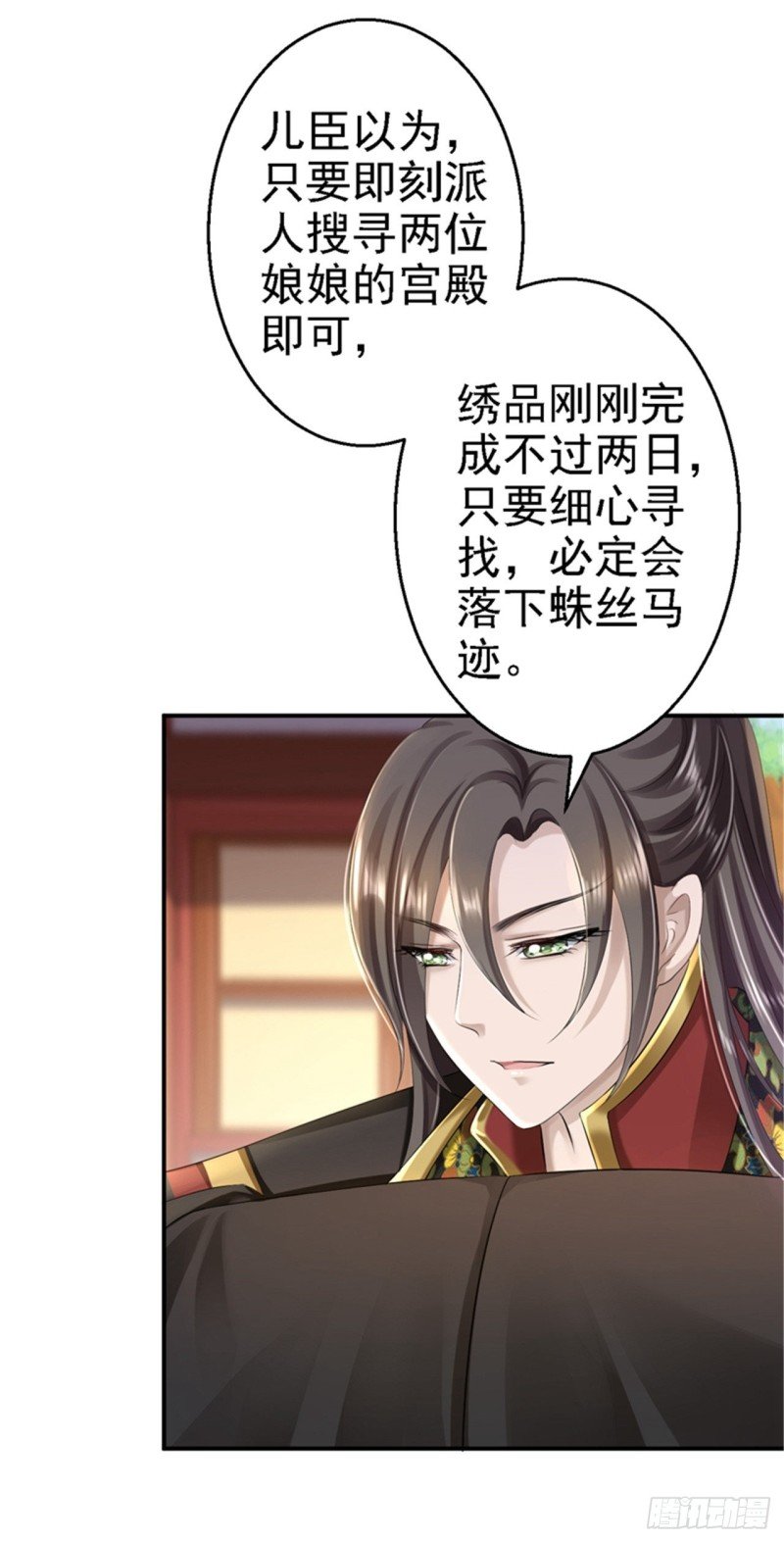 第47话 打入天牢