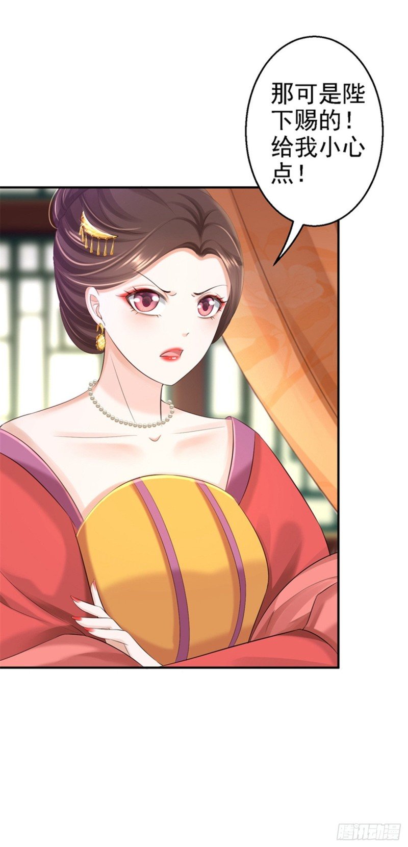第47话 打入天牢