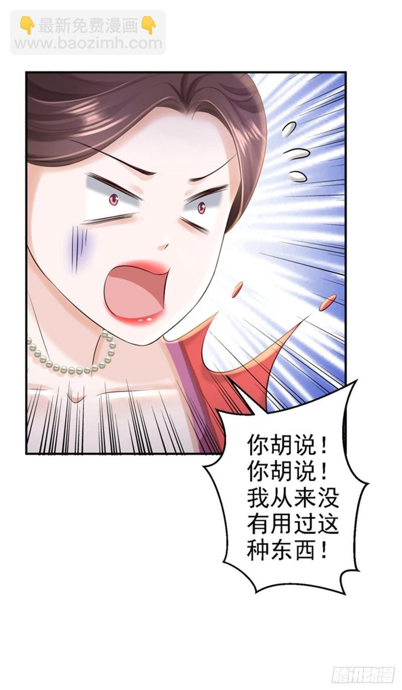 第47话 打入天牢