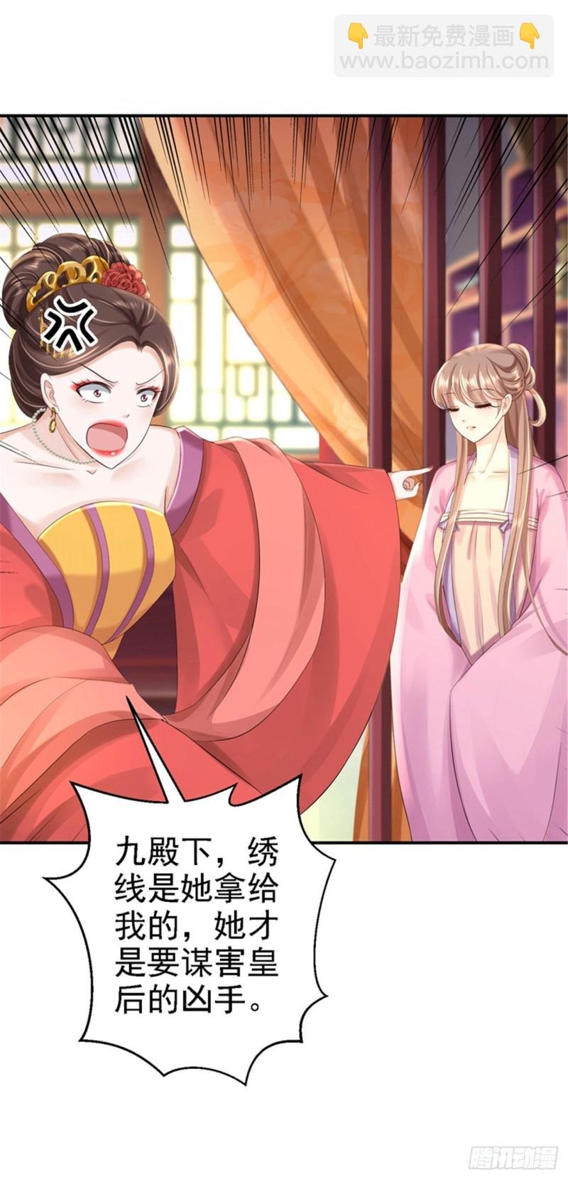 第47话 打入天牢