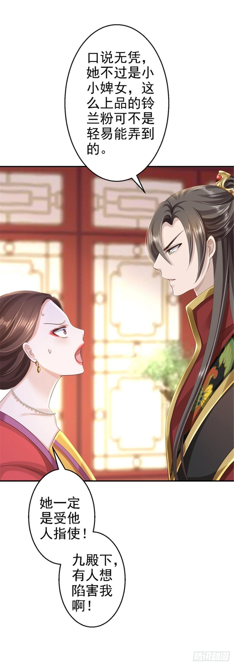 第47话 打入天牢