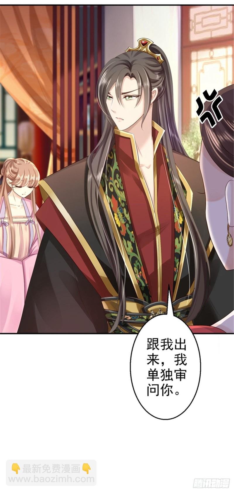 第47话 打入天牢