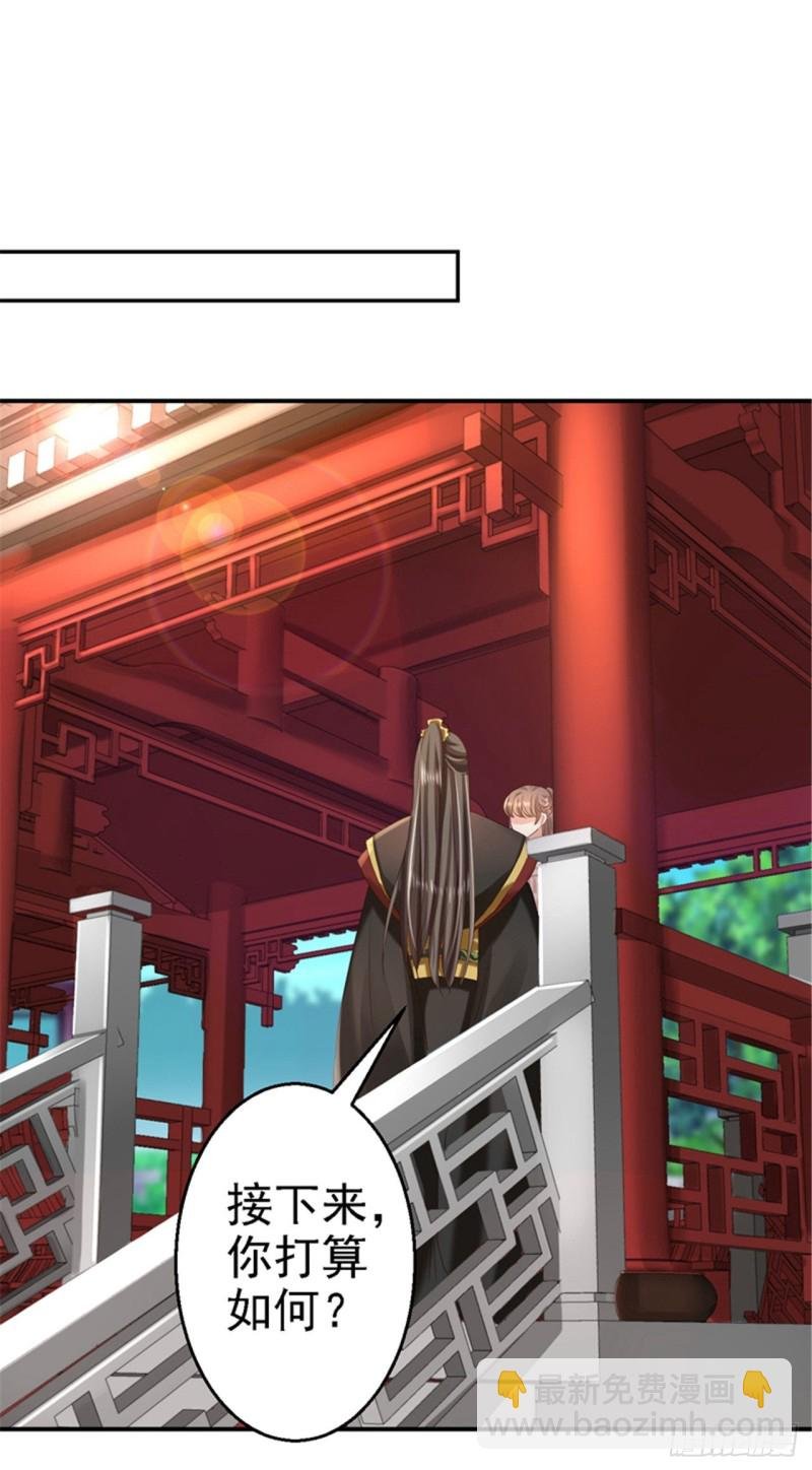 第47话 打入天牢