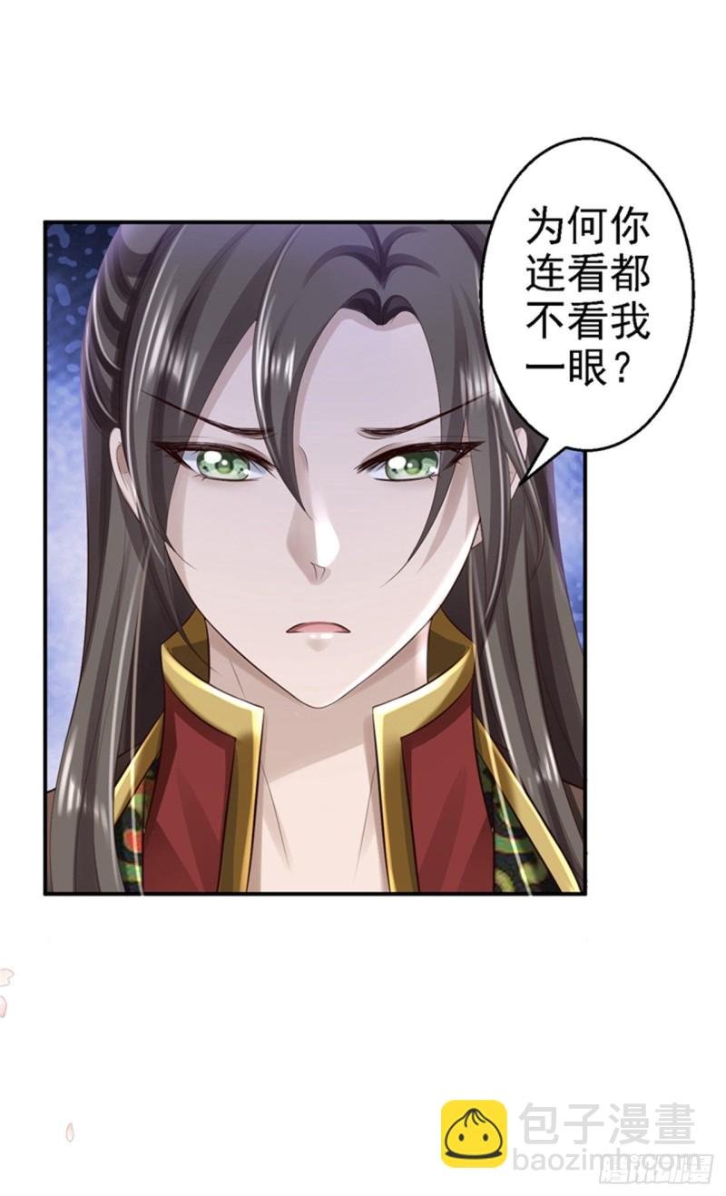 第47话 打入天牢