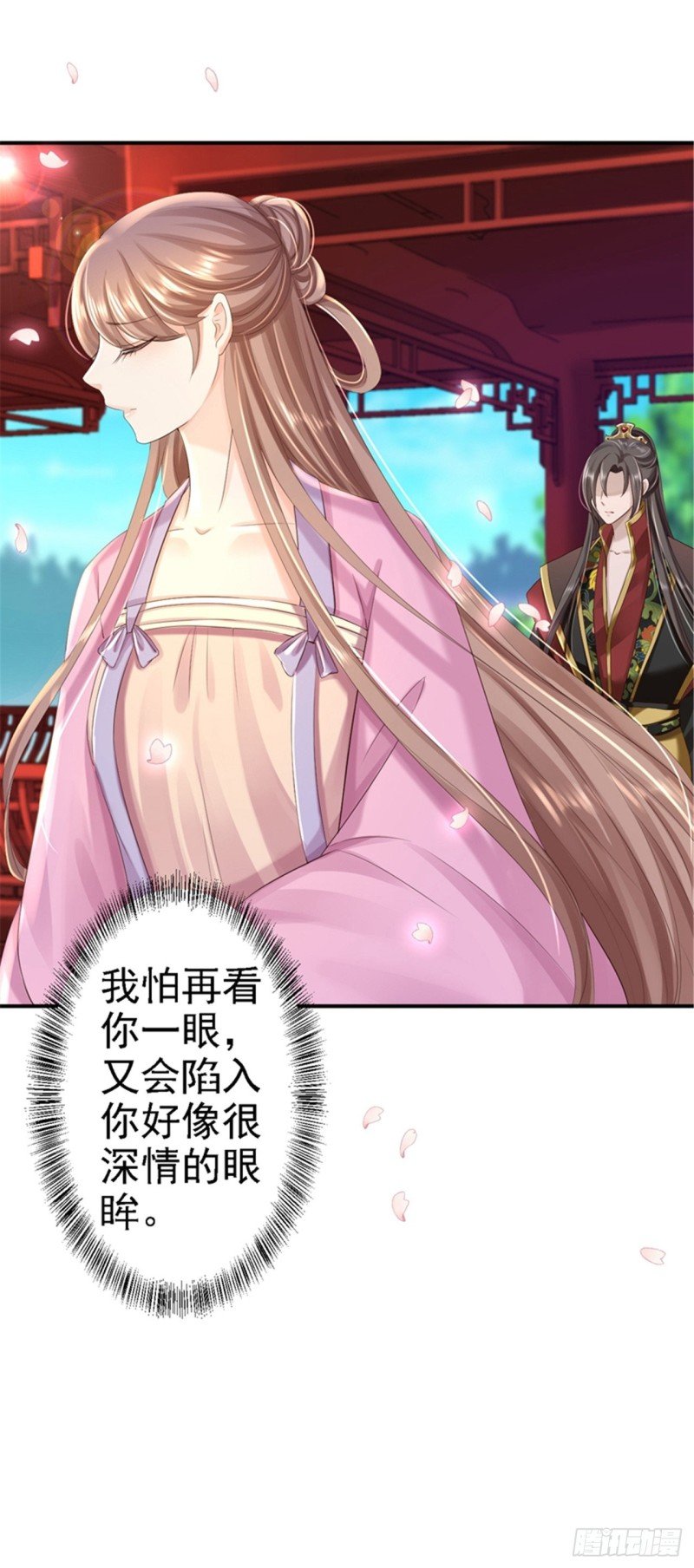 第47话 打入天牢