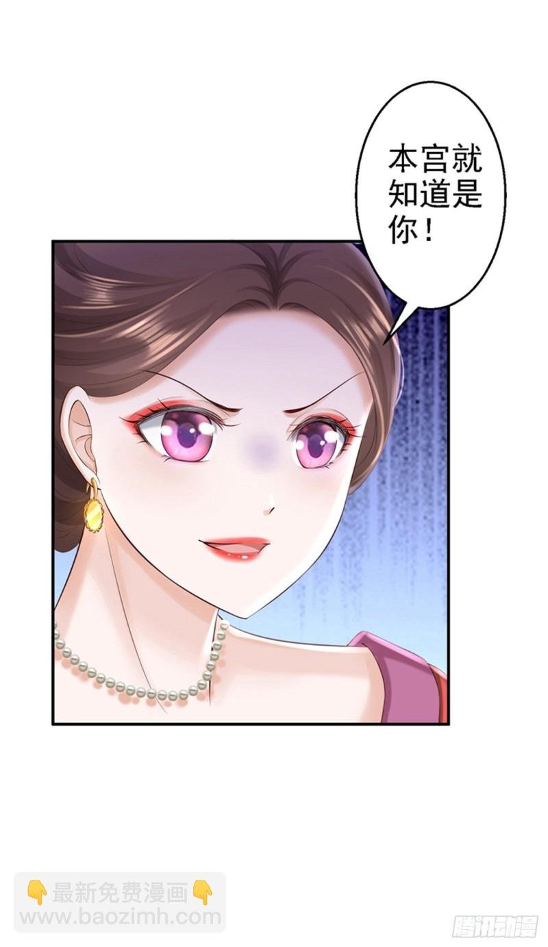 第47话 打入天牢