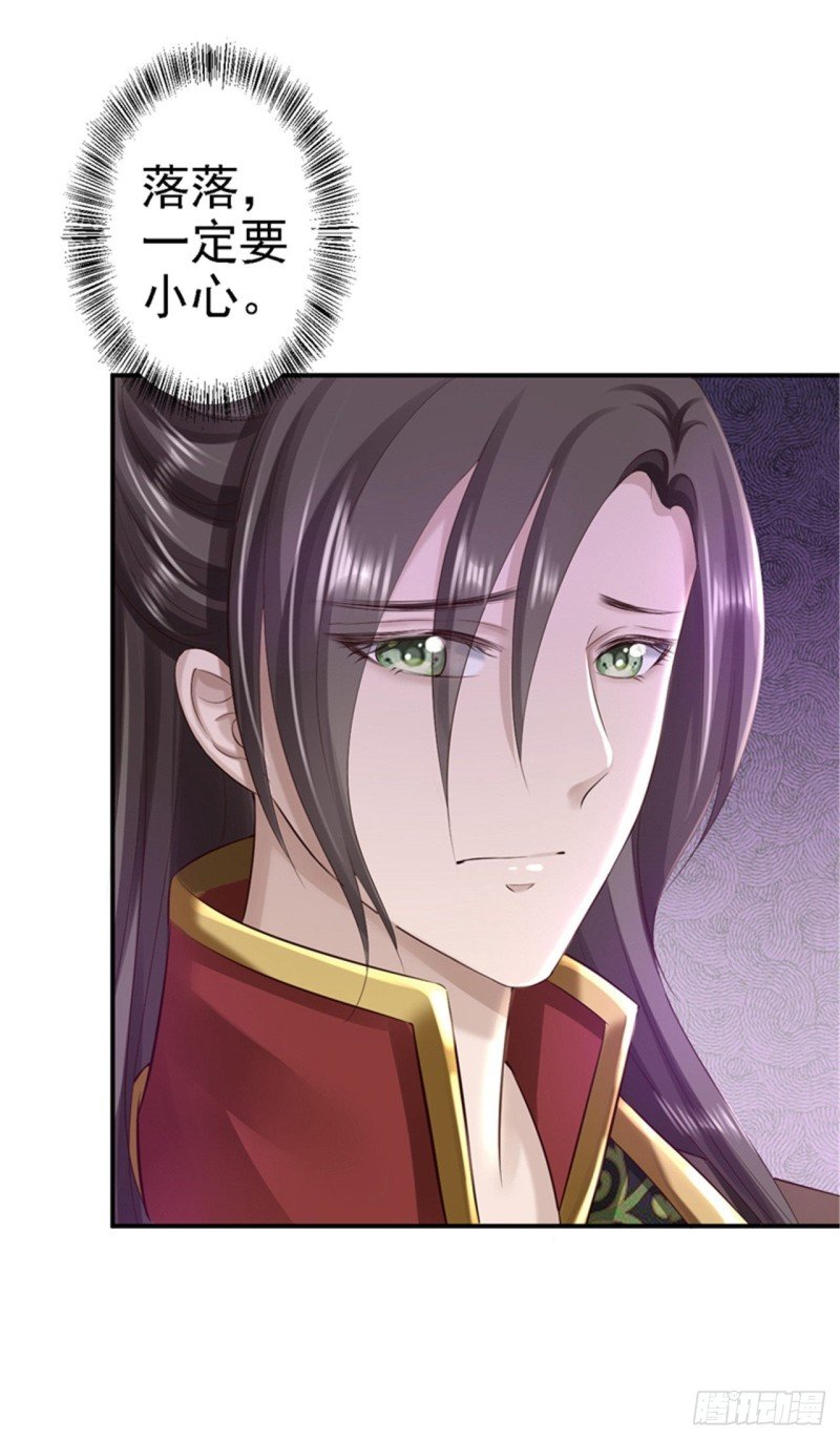 第47话 打入天牢