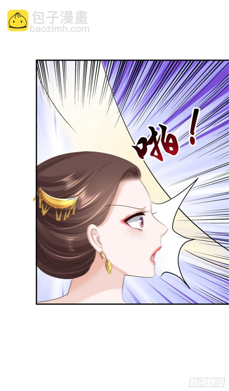 第47话 打入天牢