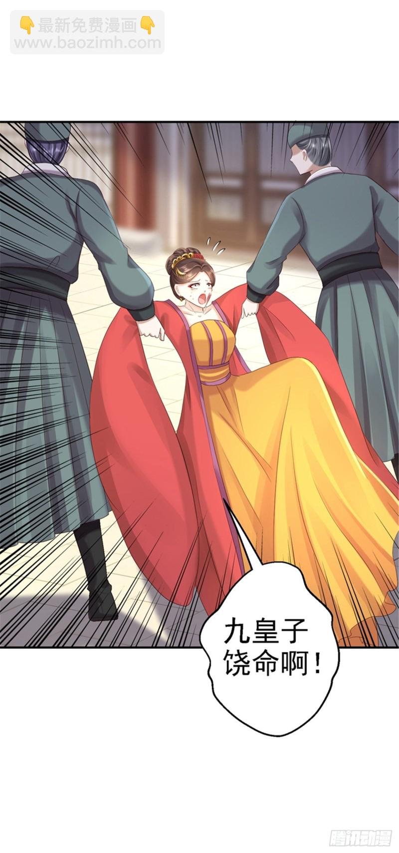 第47话 打入天牢