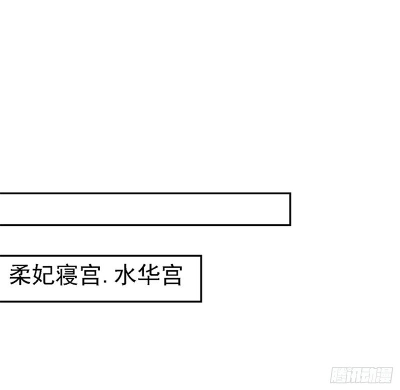 第47话 打入天牢