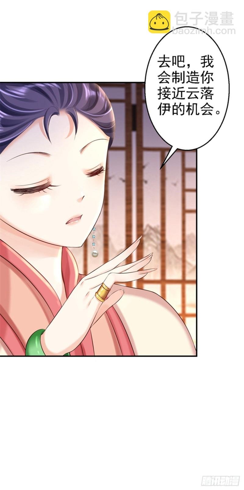 第47话 打入天牢