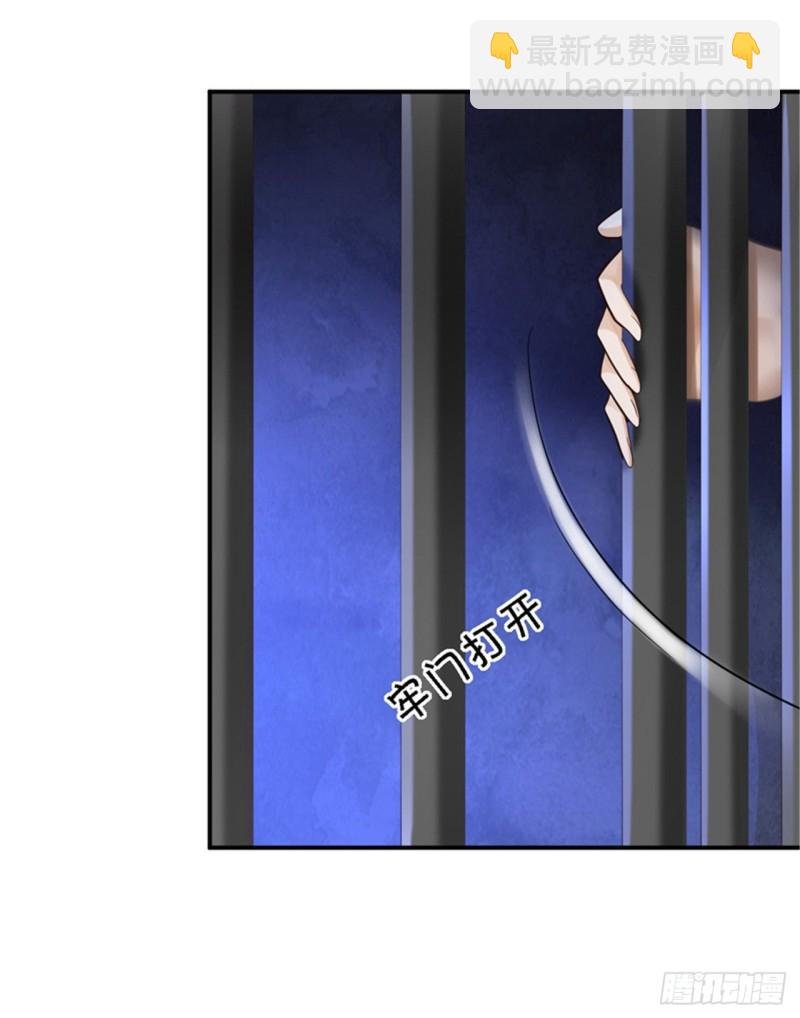 第47话 打入天牢