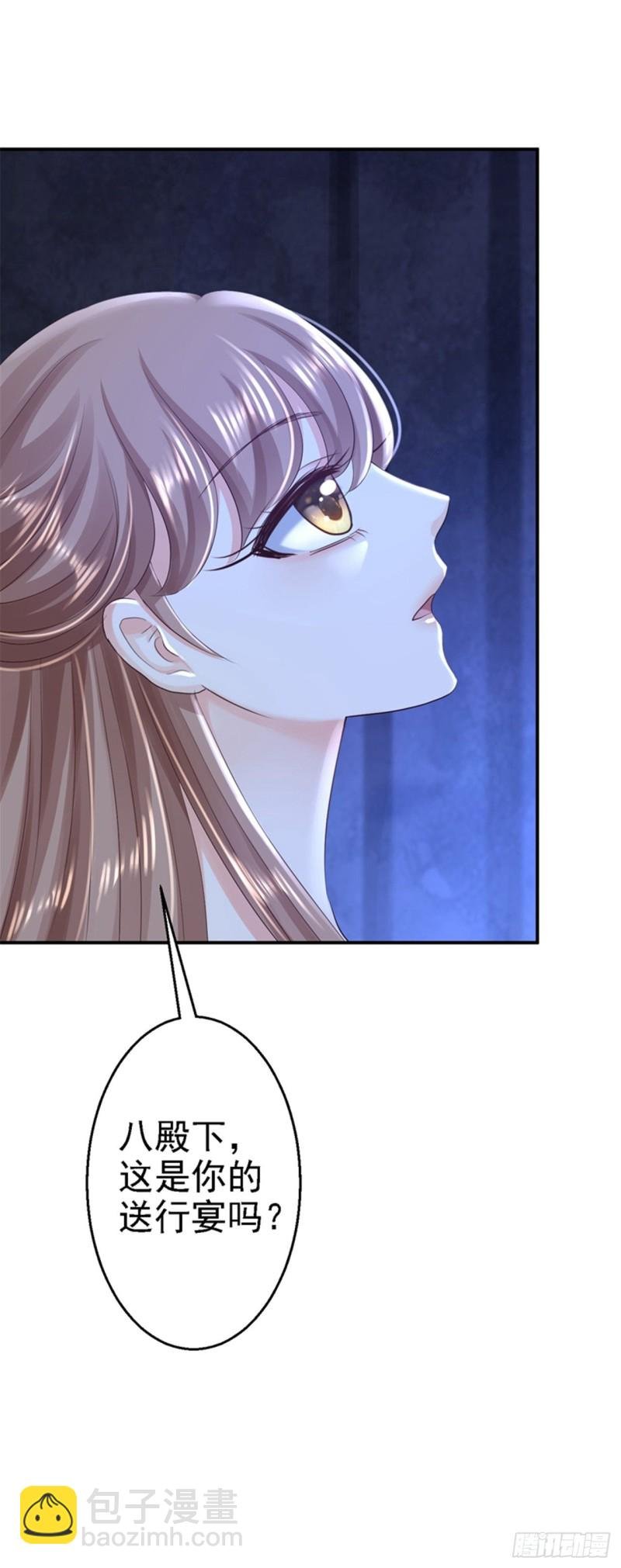 第47话 打入天牢