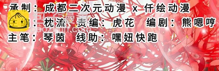第4话 入宫