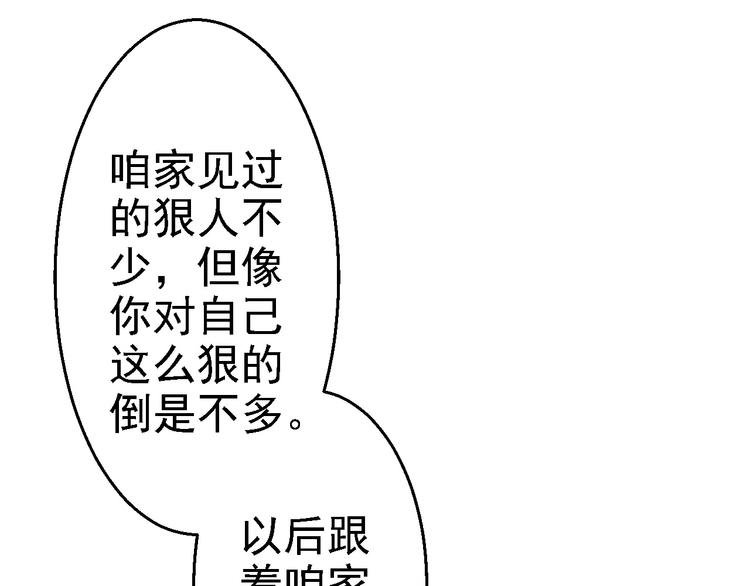 第4话 入宫