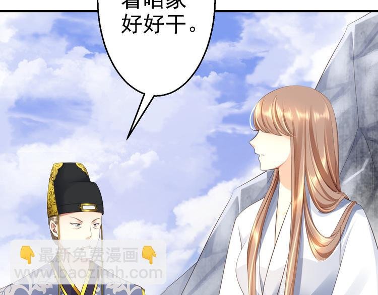 第4话 入宫