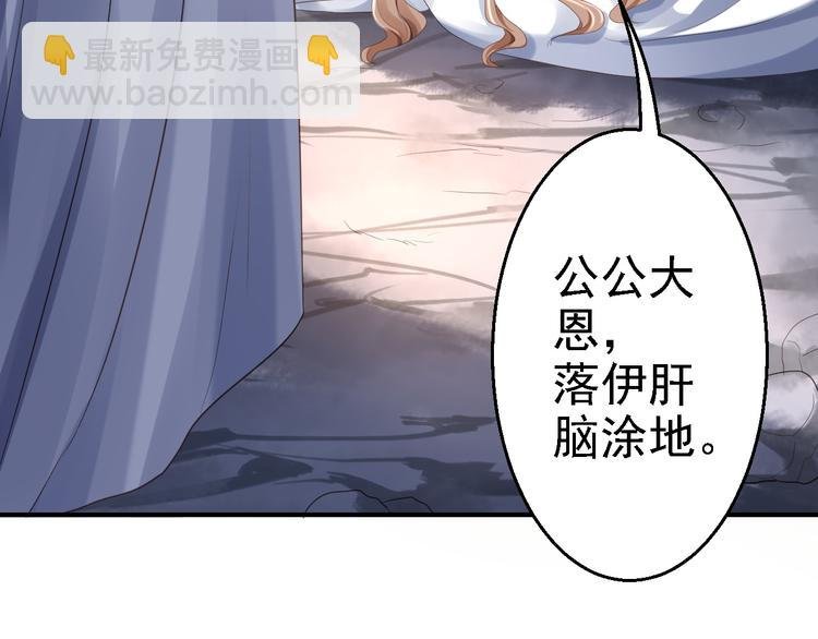 第4话 入宫