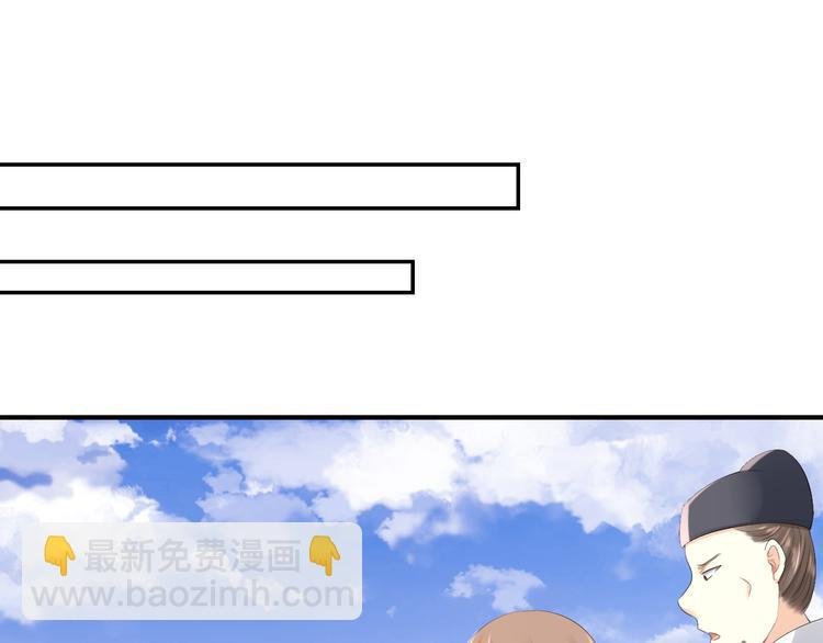 第4话 入宫
