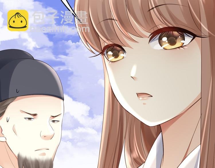 第4话 入宫