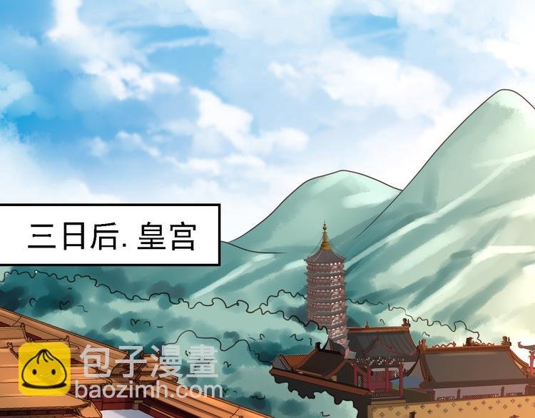 第4话 入宫