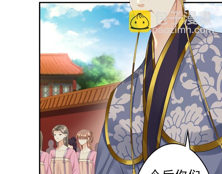 第4话 入宫