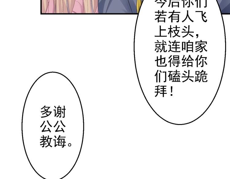 第4话 入宫