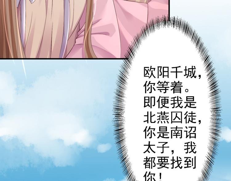 第4话 入宫