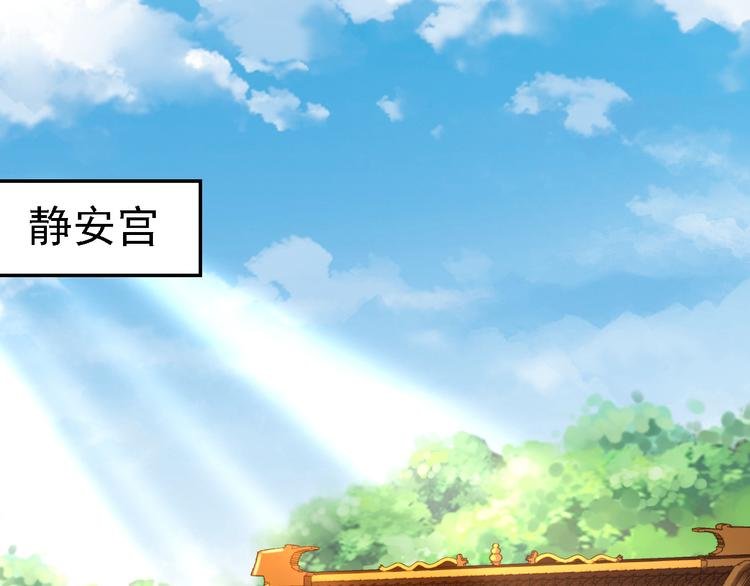 第4话 入宫