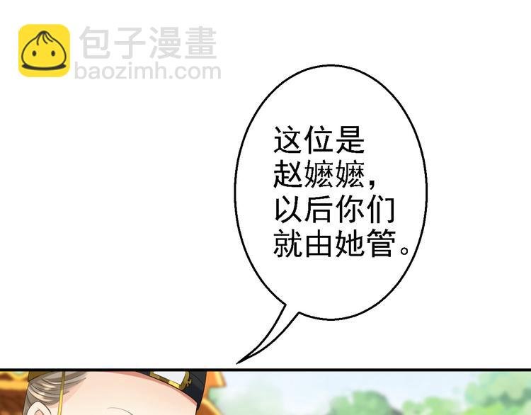 第4话 入宫
