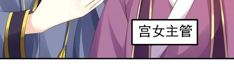 第4话 入宫