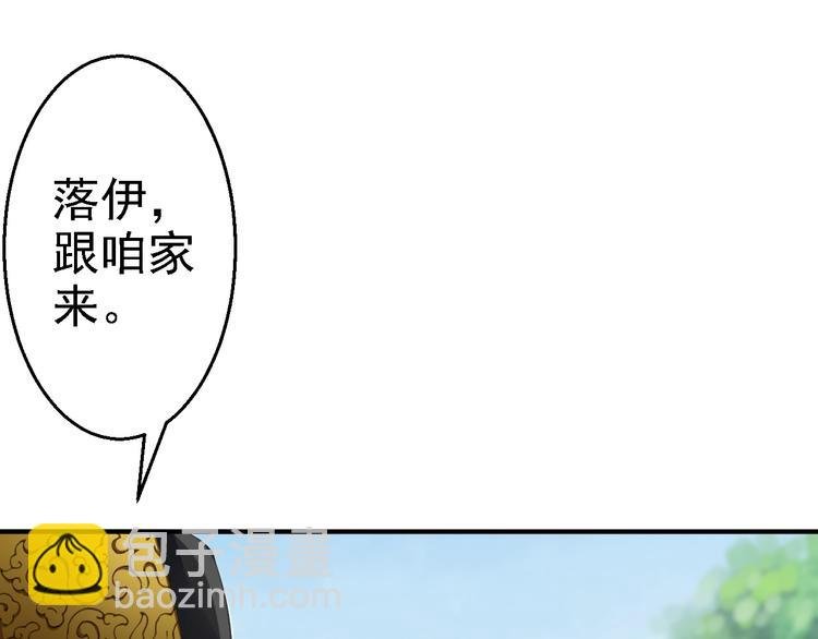 第4话 入宫