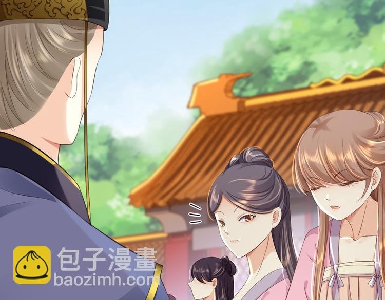 第4话 入宫