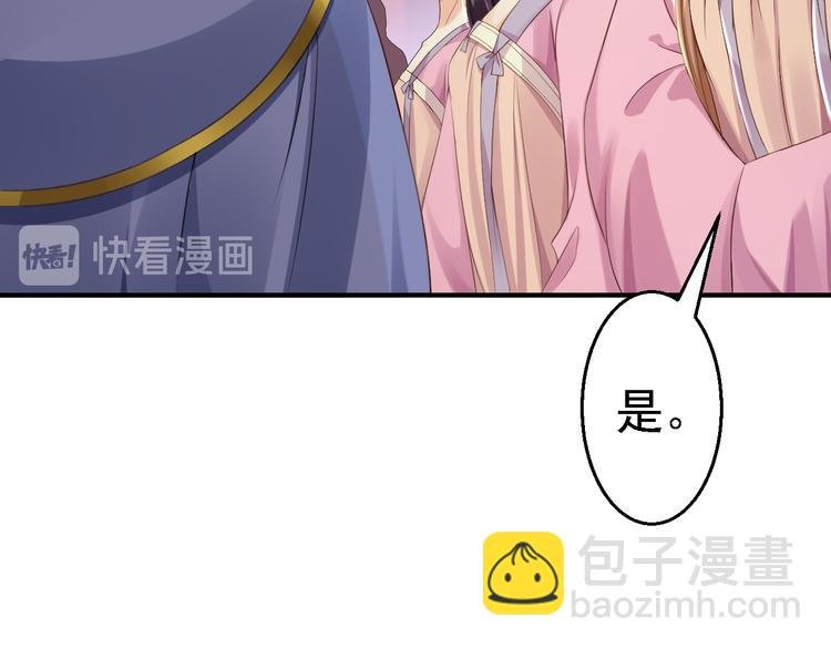 第4话 入宫