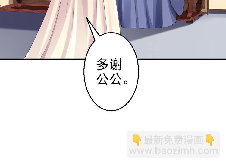 第4话 入宫