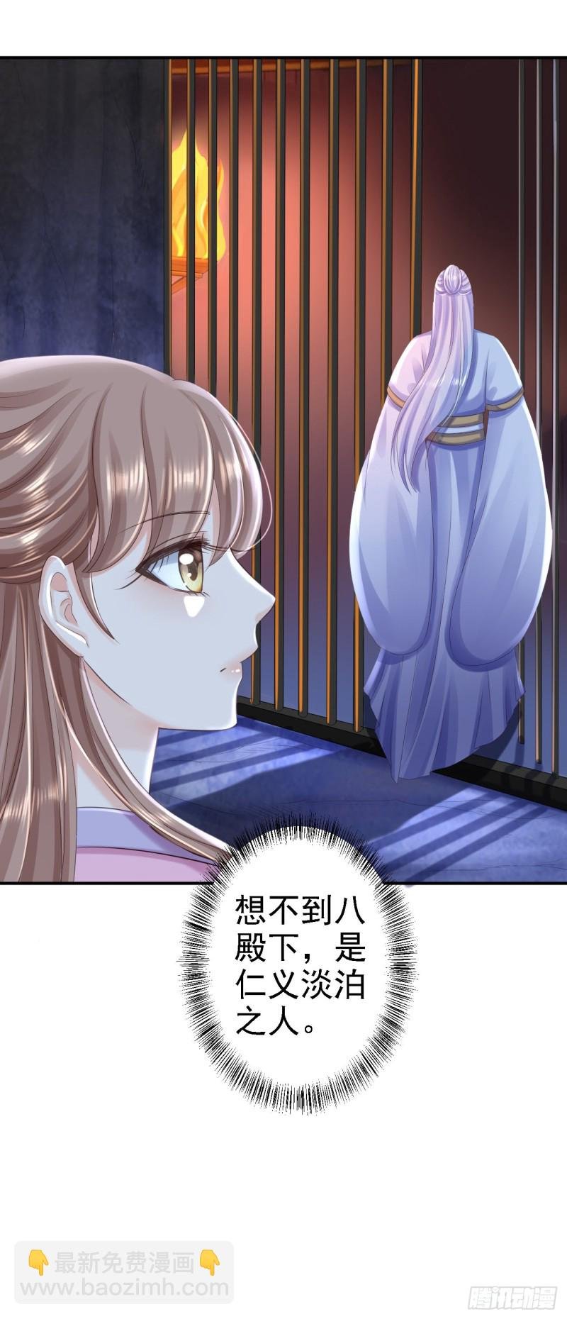 第48话 暗潮涌动