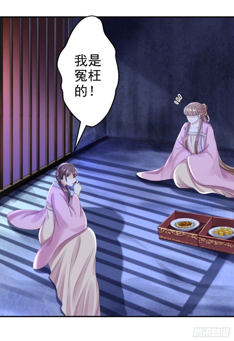 第48话 暗潮涌动