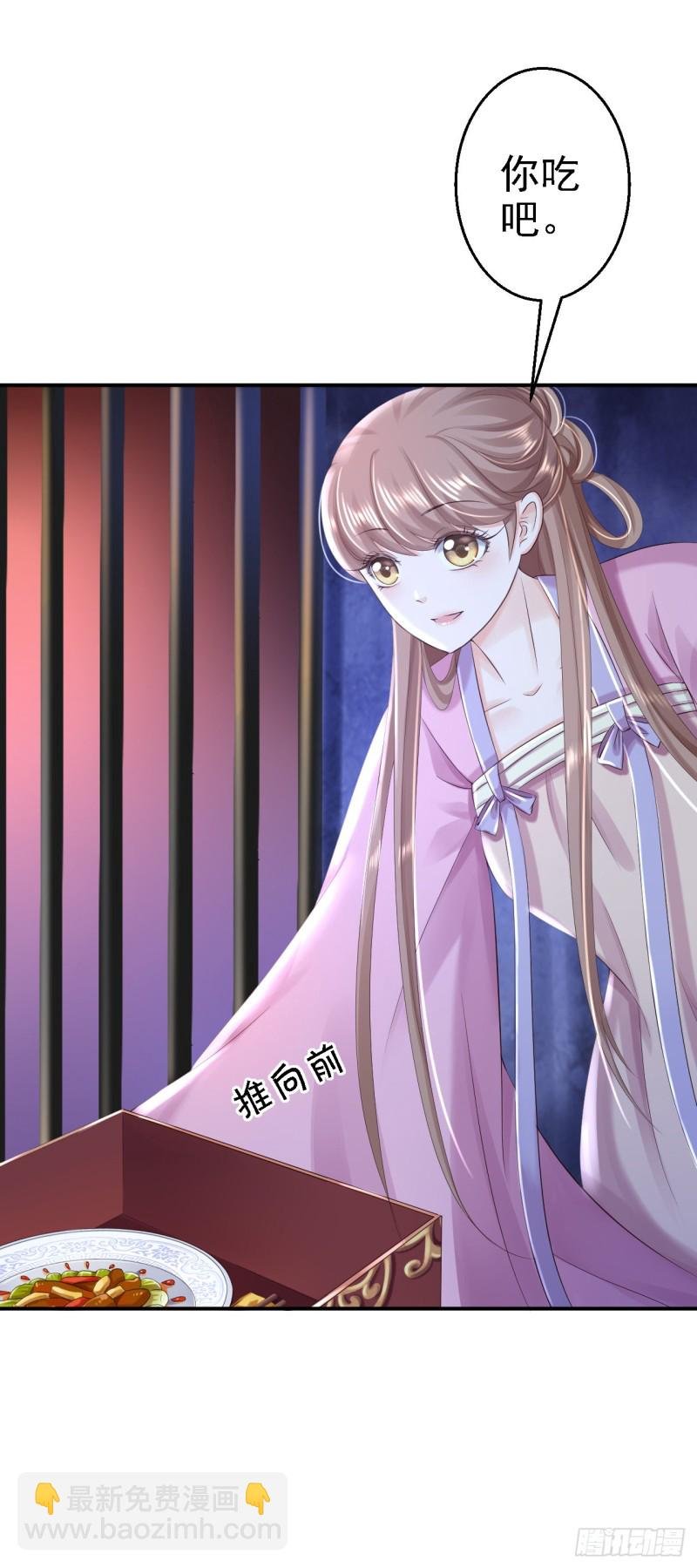 第48话 暗潮涌动