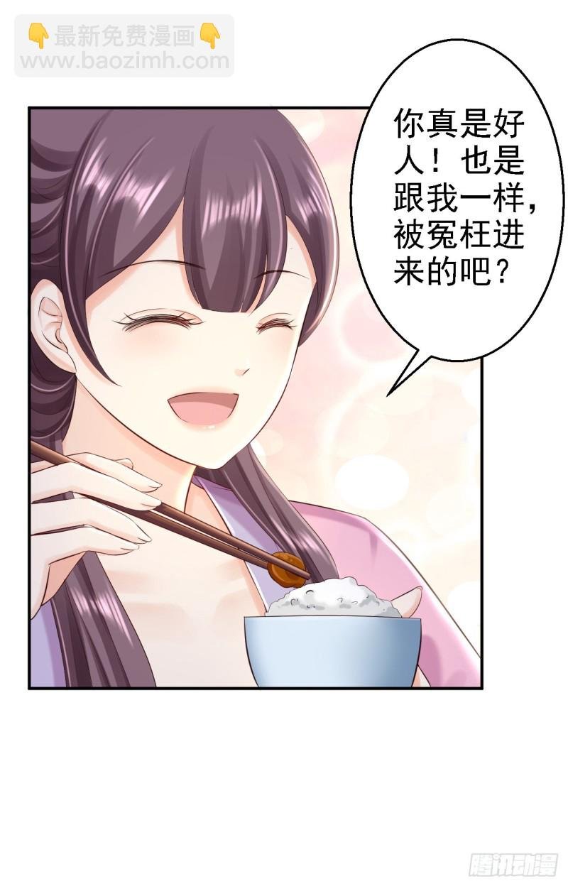 第48话 暗潮涌动