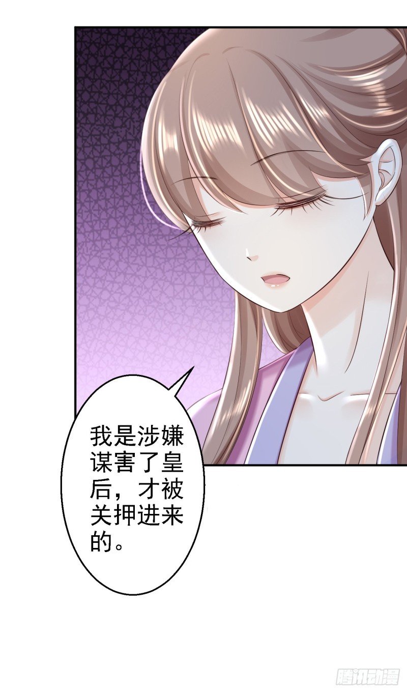 第48话 暗潮涌动