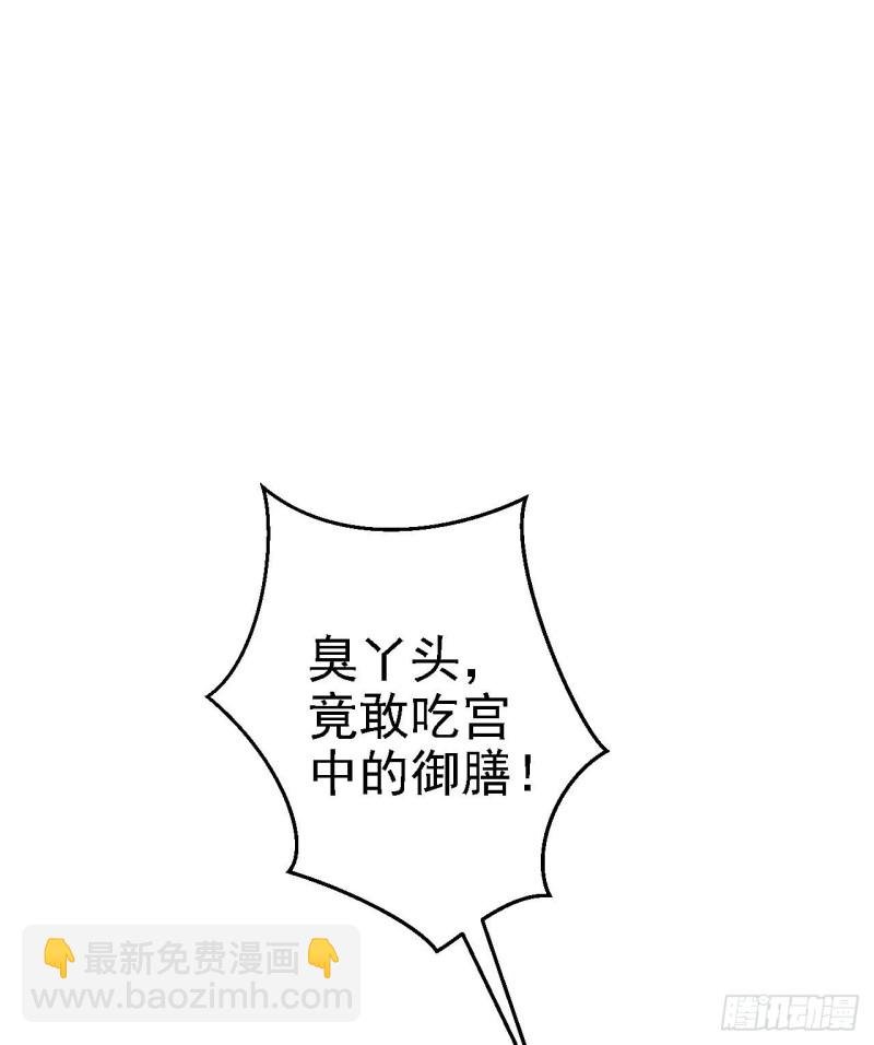 第48话 暗潮涌动