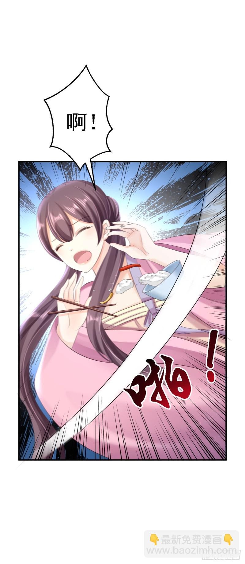 第48话 暗潮涌动