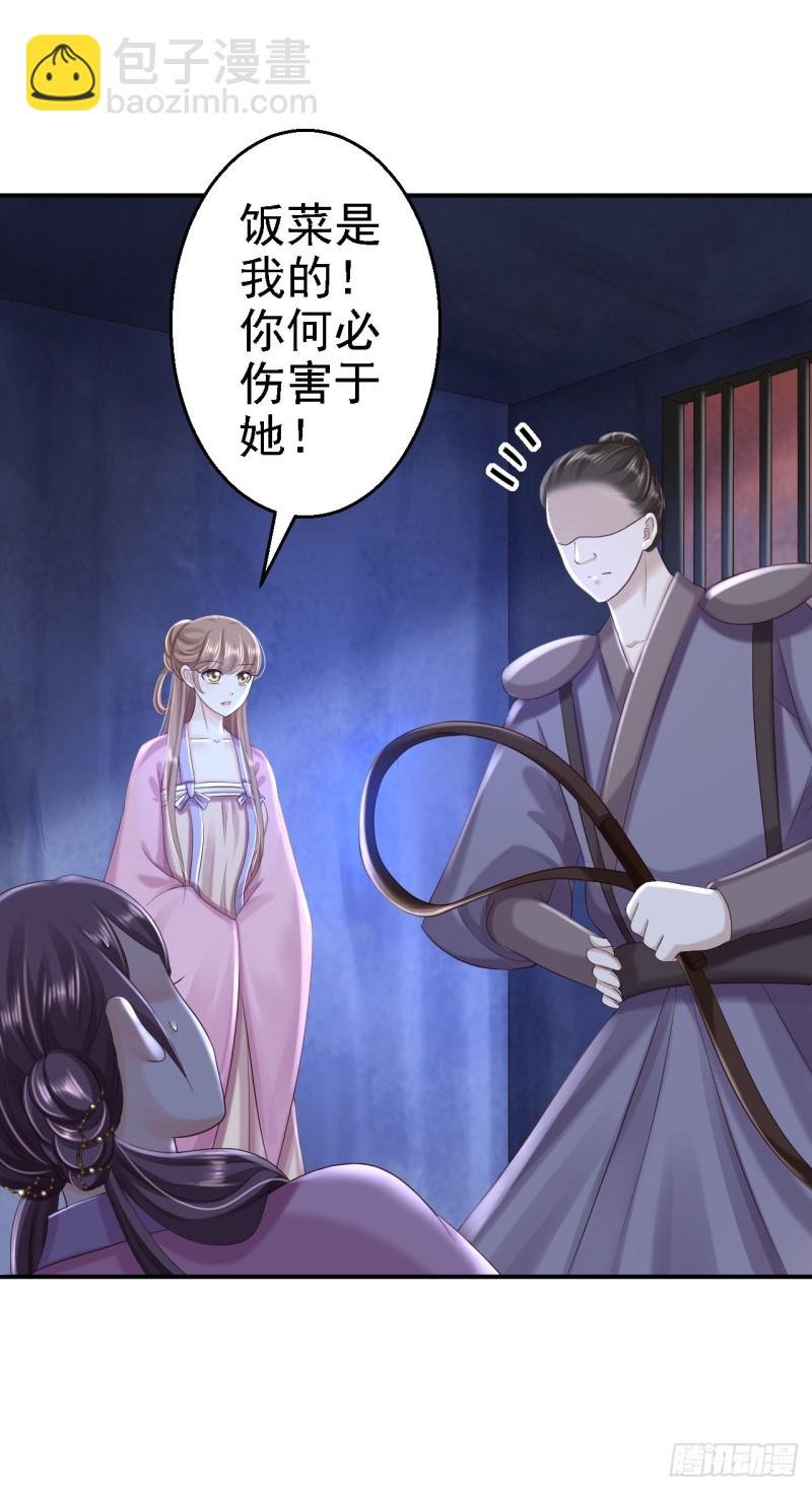 第48话 暗潮涌动