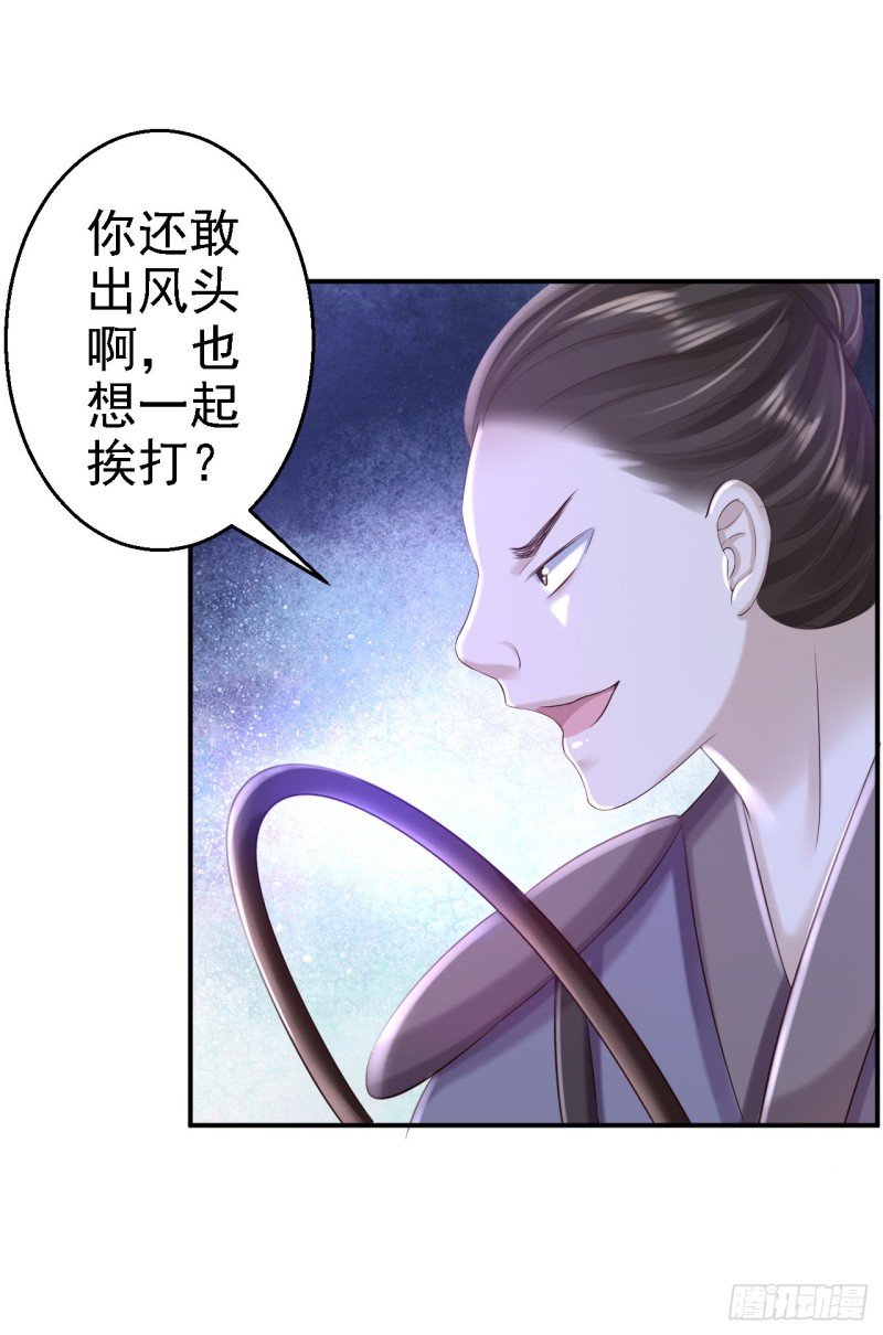 第48话 暗潮涌动
