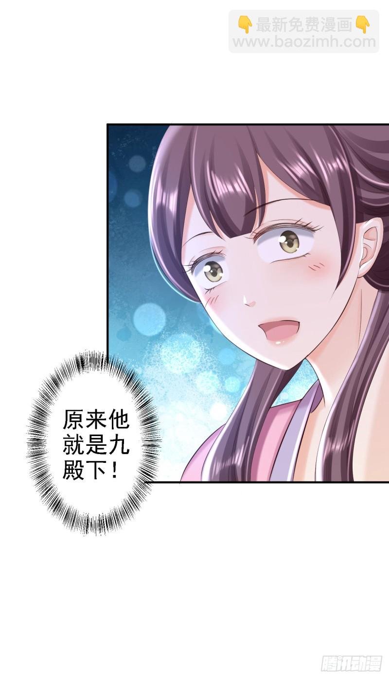 第48话 暗潮涌动