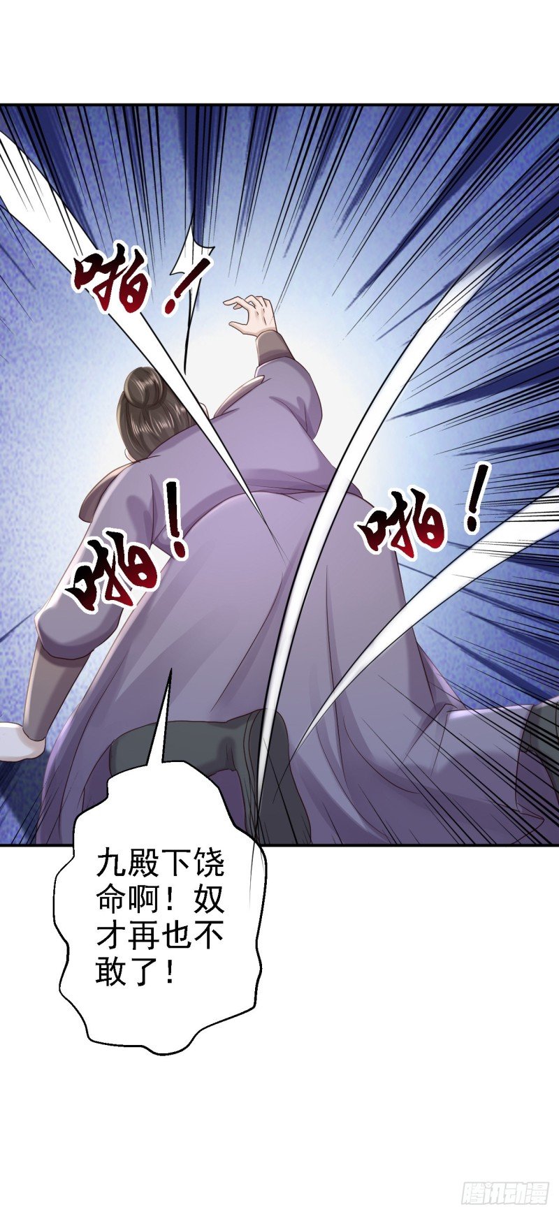 第48话 暗潮涌动