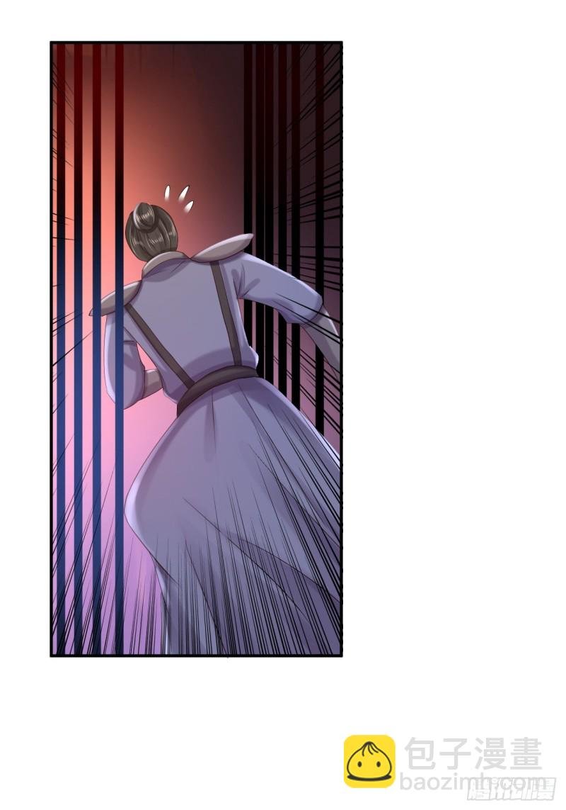 第48话 暗潮涌动